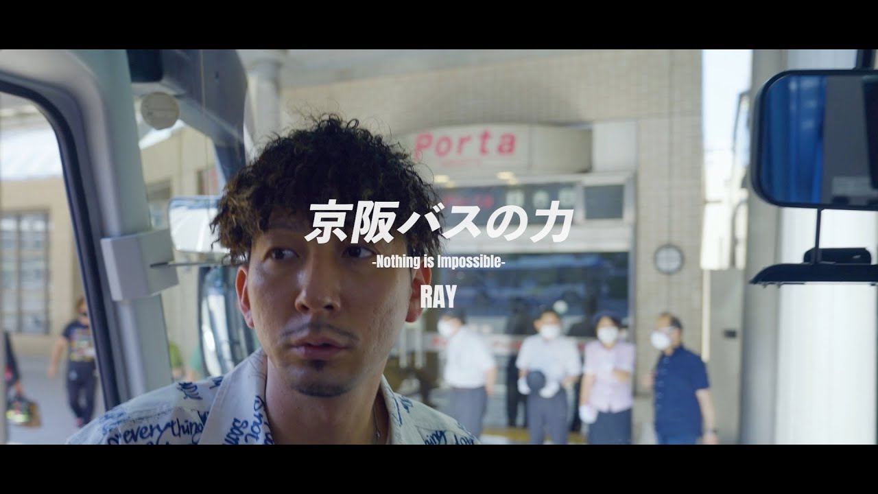 会社創立100周年を記念してPV及びMVを公開しました！ | 過去の