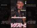 BLACKSAMURAに密着① #バスケ#nba #八村塁