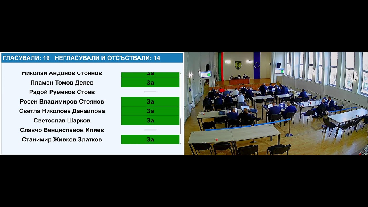 ДВАДЕСЕТ И ЧЕТВЪРТО ЗАСЕДАНИЕ НА ОБС - ПЕТРИЧ, 5.03.2026г.