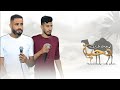  جديد #دحية ♪ لهجة جديدة 2026 || يوسف الصرايعة - داهش ابو بنية - عمر ابو عيادة