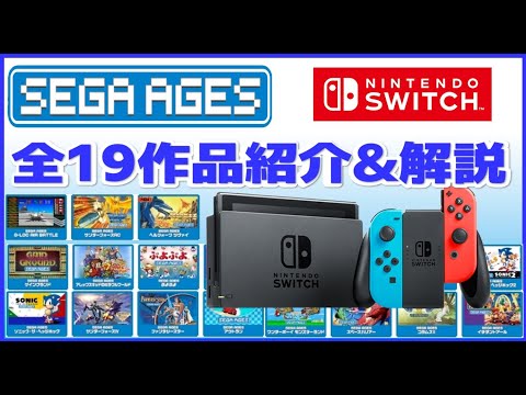 レトロゲーム　3点セット　任天堂　セガなど レトロゲーム 3点セット 任天堂 セガなど レトロゲーム 3点