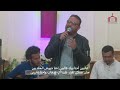 ترنيمة انت قائدنا يسوع البار كيرلس مجدي Enta Qaedna Yasou El Bar Kerolos Magdy 