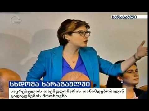საკრებულოს \"რესპუბლიკელი\" თავმჯდომარე ვერ გადააყენეს