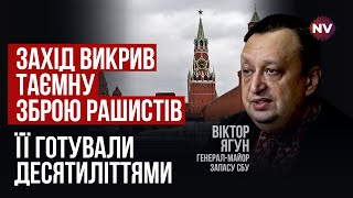 Ситуация резко изменилась. Это создало реальную угрозу для нас и запада | Виктор Ягун