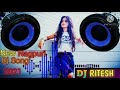 Bad bap kar beti k nen nagpuri dj song 2021 dj ritesh gola