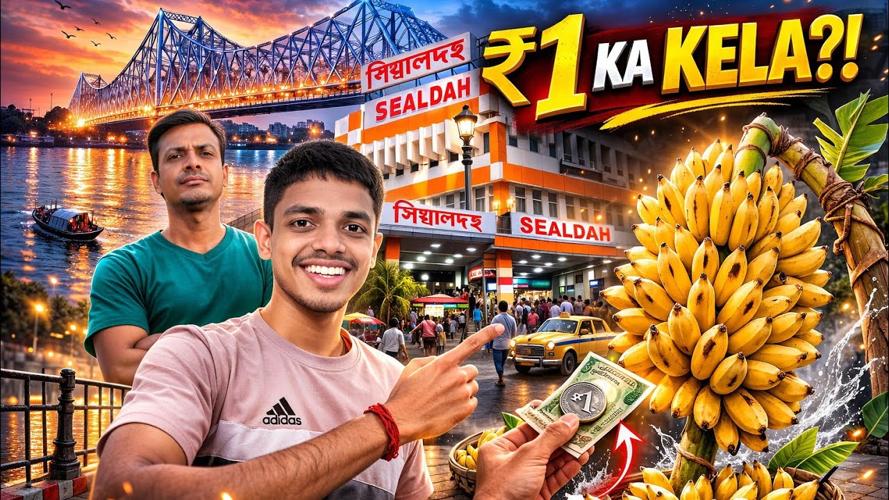 Vlog-100//HOWRAH TO SEALDAH/₹1 ka kela khaya sealdah mai//#howrah #howrahbridge#sealdah