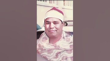 الشيخ محمد الليثي سورة الحشر