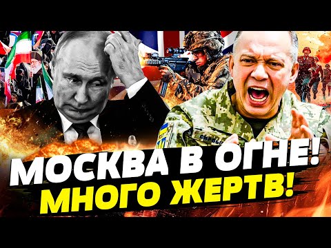 Ракети нібито по Москві: що підтверджено офіційно