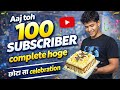 # aaj toh 100 subscriber complete hoge 