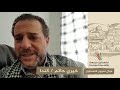 انتماء 2020 موال لعيون فلسطين خيري حاتم كندا 