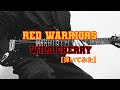 RED WARRIORS【WILD CHERRY】弾いてみた。