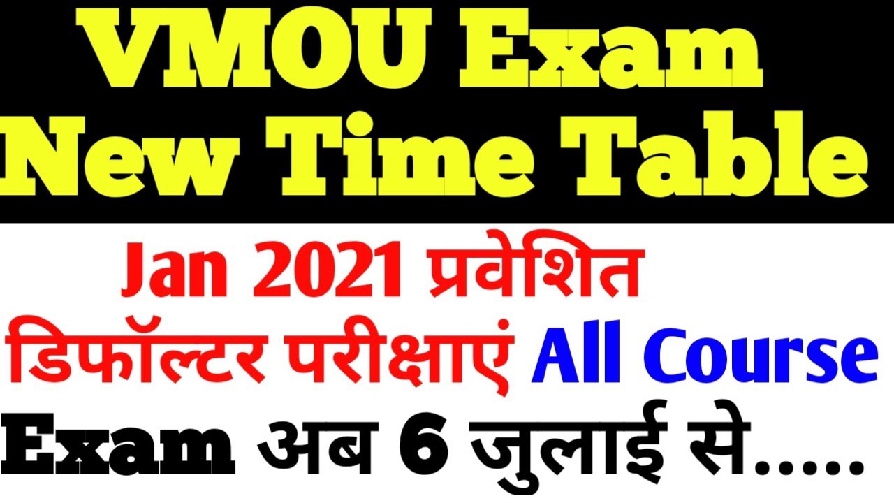 Vmou Exam New Time table | Vmou Kota Revised Date sheet | Vmou Exam Update All course New Date