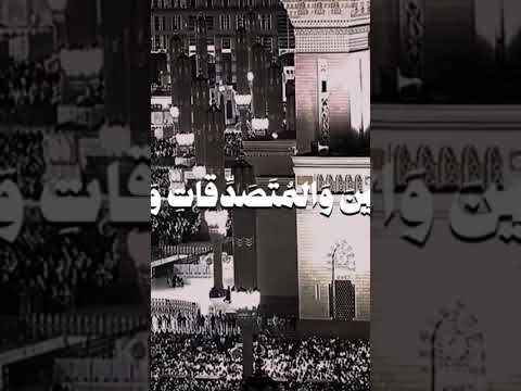 إن المسلمين والمسلمات بصوت الشيخ القرافي