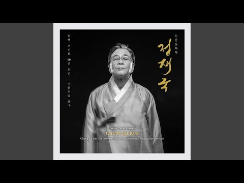 계면두거
