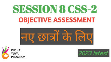 session 08 #02 BS -CSS OBJECTIVE ASSESSMENT