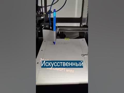 Нейросеть пишет в тетрадь школьные задачи - YouTube