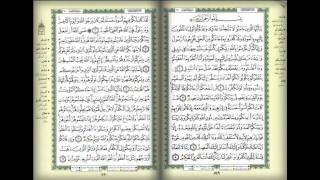 سورة الممتحنة للشيخ عبدالله الجهني