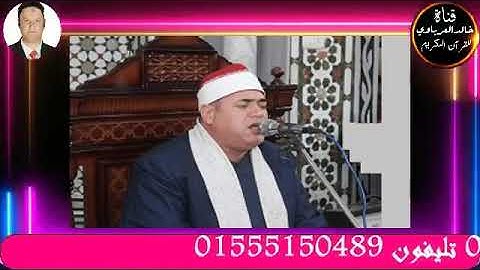 قران الفجر تلاوه قرانيه من سوره الاعراف للقارئ الشيخ محمود علي حسن٢٠٢٢/١٢/٣م