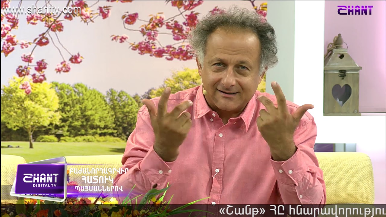 notary public Առավոտը Շանթում/Aravot Shantum 20.09.2019