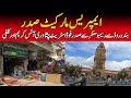 Saddar Karachi Food street Rainbow Centre Fire brigade Empress Market Saddar  @focus with fahim