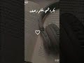 عندي حلم و مش هسيبه