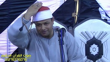 القارئ الشيخ محمد عيد طلب  راااائعة "الإسراء" إسكندرية الجديده دمياط 2 4 2019