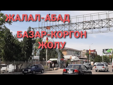 Video: Самурайлардын арасында аялдар болгонбу?