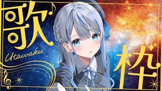 雨海ルカ(あまがいるか)の配信のサムネイル画像