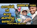 kerala Fishing |How To catch kingfish| Vishnu Azheekal| traditional fishing | kerala sea fishing