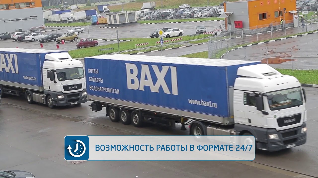 Производственно-логистический центр BAXI. Из Италии для наших партнёров ...
