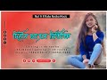 Dinam chag em mitang  dong sereng  new santali traditional song 2022   ar raha rusika music