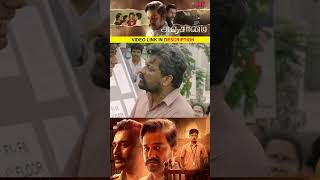 Watch Full Video Anjaamai Movie Scenes -