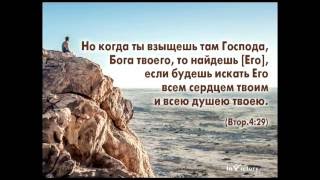 01 Бог любит нас (стихотворение) - God loves us (poem)