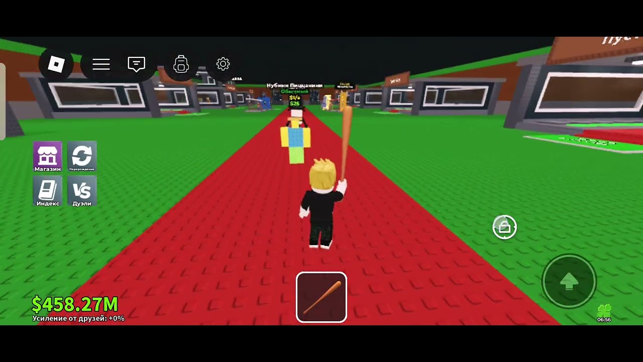  Игрю в укради Брейнрот