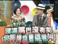 2012.06.12康熙來了完整版　曾國城改行當導演了？！