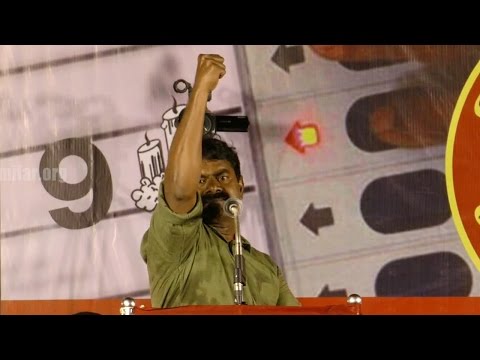9-4-2017 சீமான் எழுச்சியுரை - செரியன் நகர் | தேர்தல் பரப்புரை பொதுக்கூட்டம்