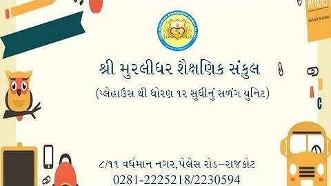 STD - 3 Sub - Paryavaran Ch - 2(Vaniyari) Part - 1