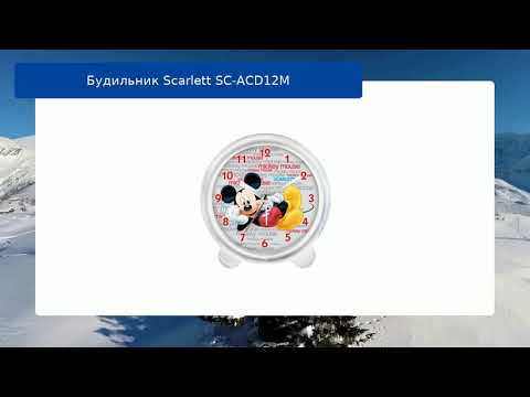 Будильник Scarlett SC-ACD12M обзор