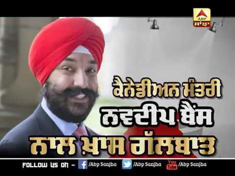 Canadian Minister Navdeep Bains ਨਾਲ ਖ਼ਾਸ ਗੱਲਬਾਤ | ABP Sanjha |