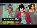 علاش كتدير مجهود كبير وهي ما مهتم اش بيك كيفاش تخليها تجري موراك كالمغناطيس 