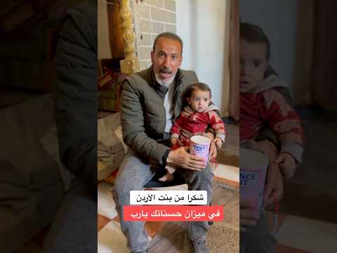 شكرا الكل من سهام في تلبية حليب الأطفال