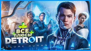 :    "Detroit: Become Human" | 