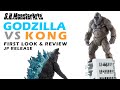 S.H Monsterarts GODZILLA vs KING KONG JP Release First Look & Review Box Opening GvK ゴジラ コング