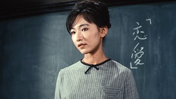 『青い山脈』（1963）予告編 [HD]