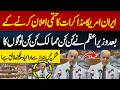 After Announcing US-Iran Talks, PM Shehbaz Sharif Thanked These Countries and Leaders | Hum News