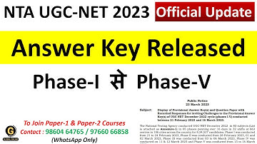 UGC NET Answer Key 2023 | NTA UGC NET Public Notice 2023 |Important Update for UGC NET 2023