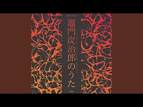 Kamado Tanjirou no Uta (From "Demon Slayer: Kimetsu no Yaiba") (Full Version)