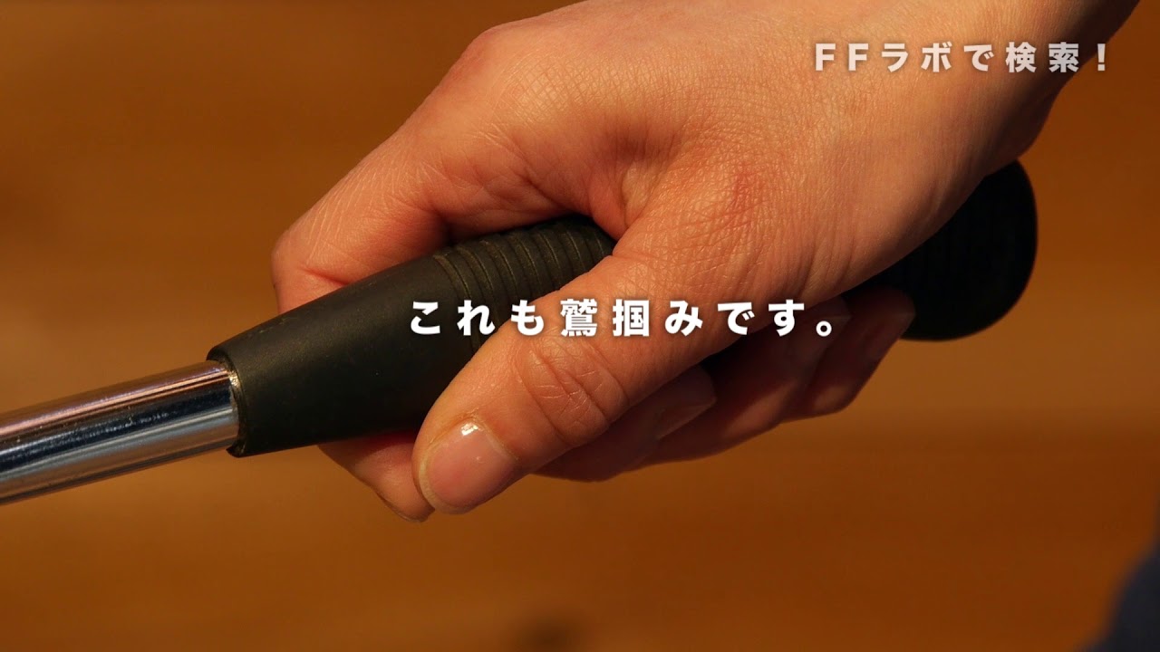 ピンセット (48g) - FFラボ