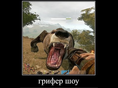 Стандартный вайп в расте - YouTube