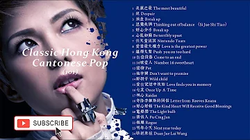 Classic Hong Kong Cantonese Pop 101